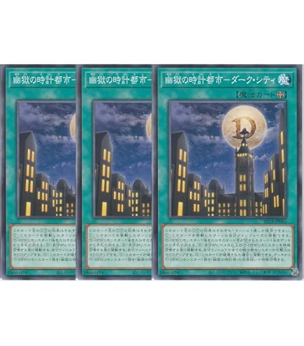 Amazon.co.jp: 遊戯王カード QCCU-JP034 フュージョン・デステニー